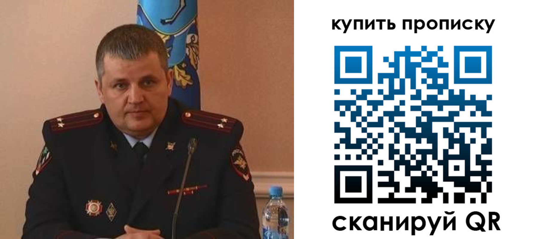 временная регистрация в квартире в Ермолино
