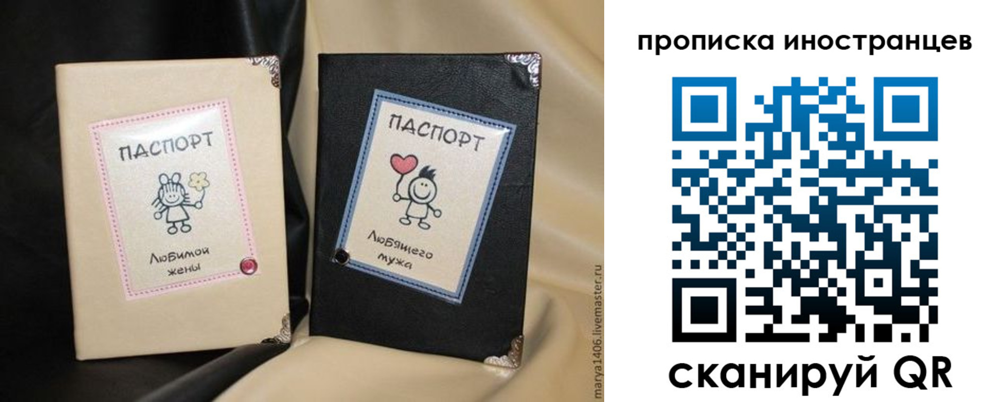 прописка в квартире в Ермолино